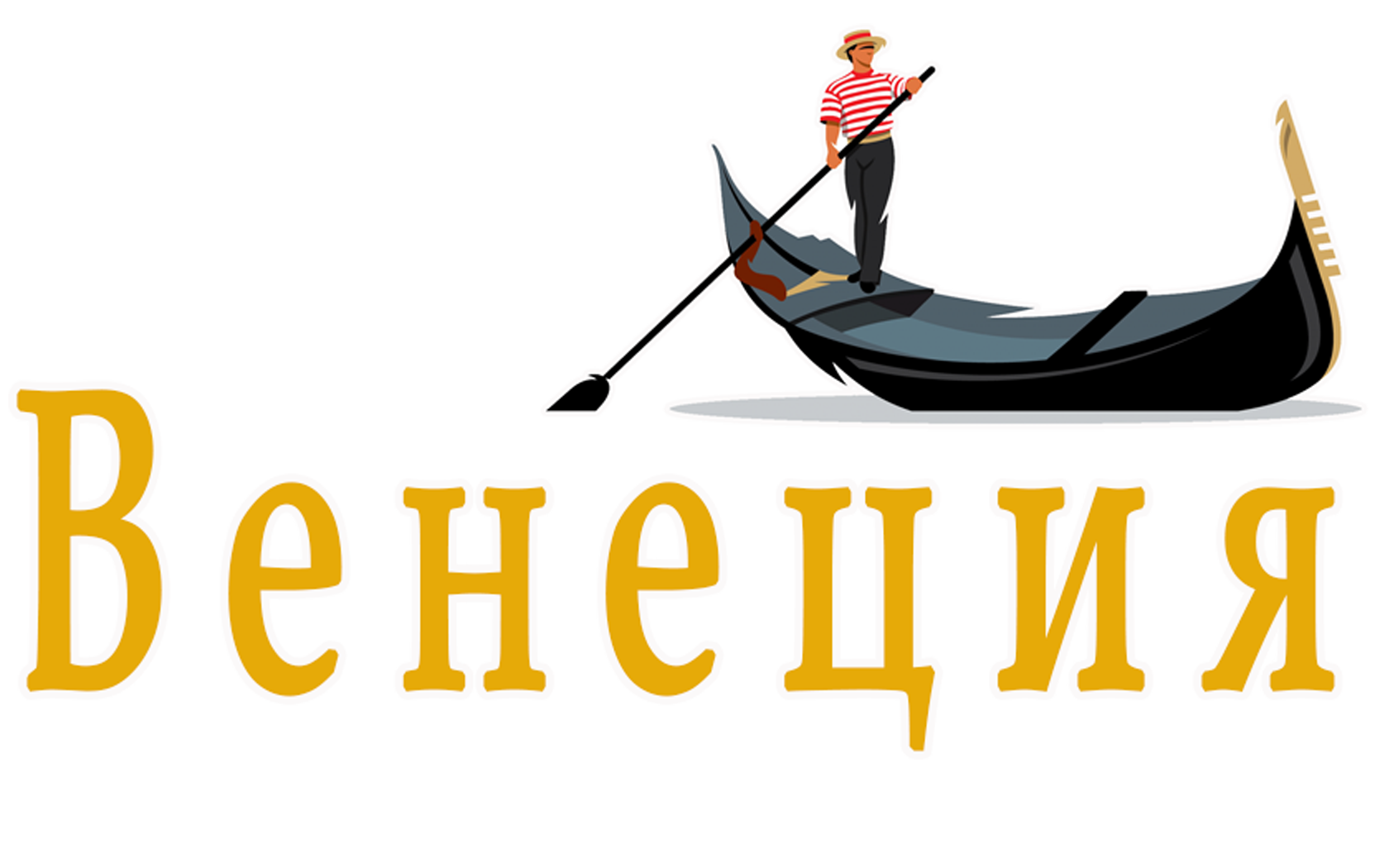 Меню